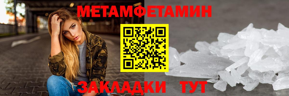 АМФ  Вход с VPN  Вязники  Амфетамин Розовый 