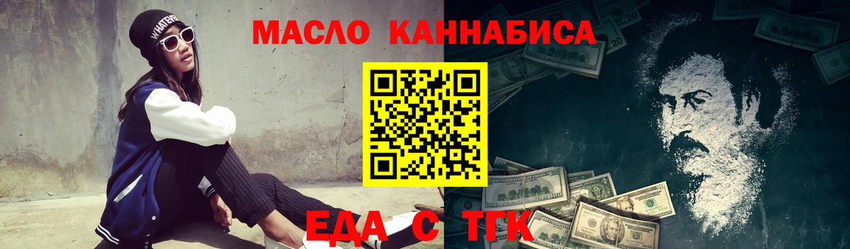 Вязники  Еда ТГК марихуана  Вход с VPN 