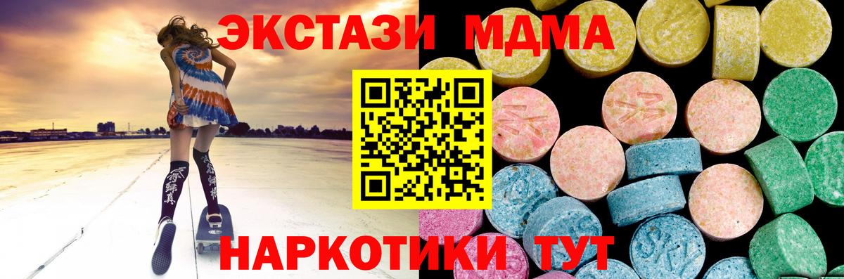 Экстази круглые  ЭКСТАЗИ  Вязники  omg как войти  Вход с VPN  Ecstasy louis Vuitton 
