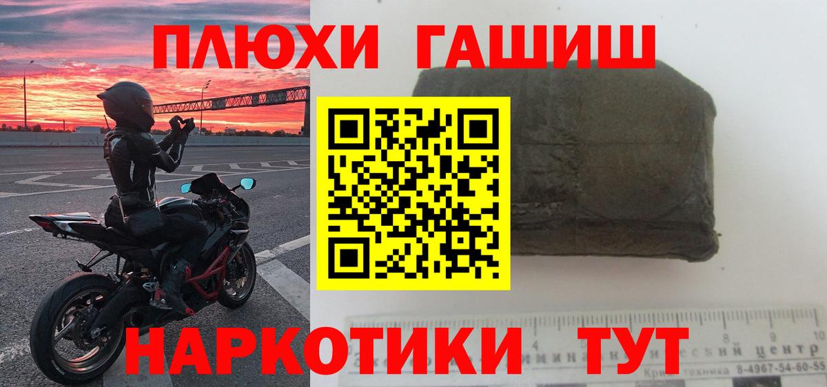 ГАШ ice o lator Вязники