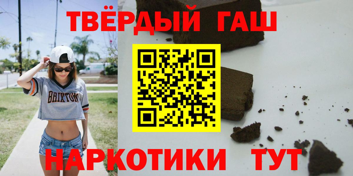 Гашиш VHQ  Вход с VPN  Вязники  ГАШ VHQ 