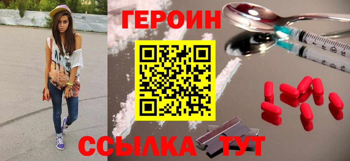 МАРИХУАНА Вязники