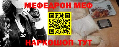 кокаин премиум Малгобек
