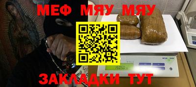 первитин Мариинск