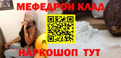 первитин Мариинск