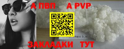 меф VHQ Малоярославец