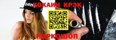 кокаин премиум Малгобек
