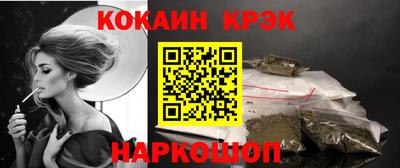 меф VHQ Малоярославец
