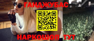меф VHQ Малоярославец