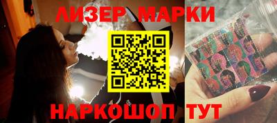 первитин Мариинск