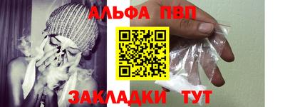 кокаин премиум Малгобек