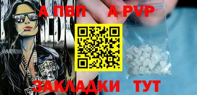 первитин Мариинск