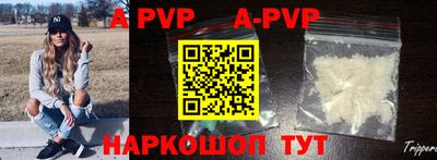меф VHQ Малоярославец