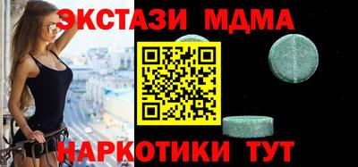 меф VHQ Малоярославец