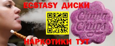 меф VHQ Малоярославец