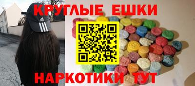 первитин Мариинск