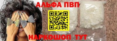 меф VHQ Малоярославец