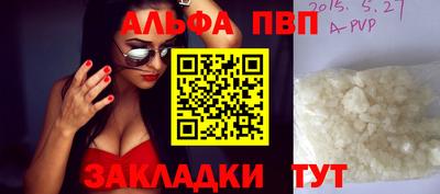 первитин Мариинск