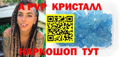 первитин Мариинск