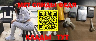 мефедрон Нарткала