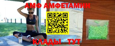 меф VHQ Малоярославец