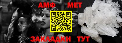 меф VHQ Малоярославец
