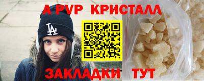 меф VHQ Малоярославец