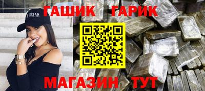 каннабис Наро-Фоминск