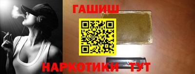 первитин Мариинск