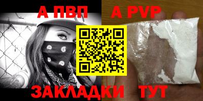 кокаин премиум Малгобек