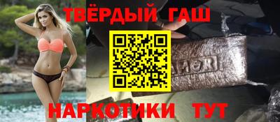 кокаин премиум Малгобек