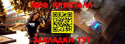 первитин Мариинск