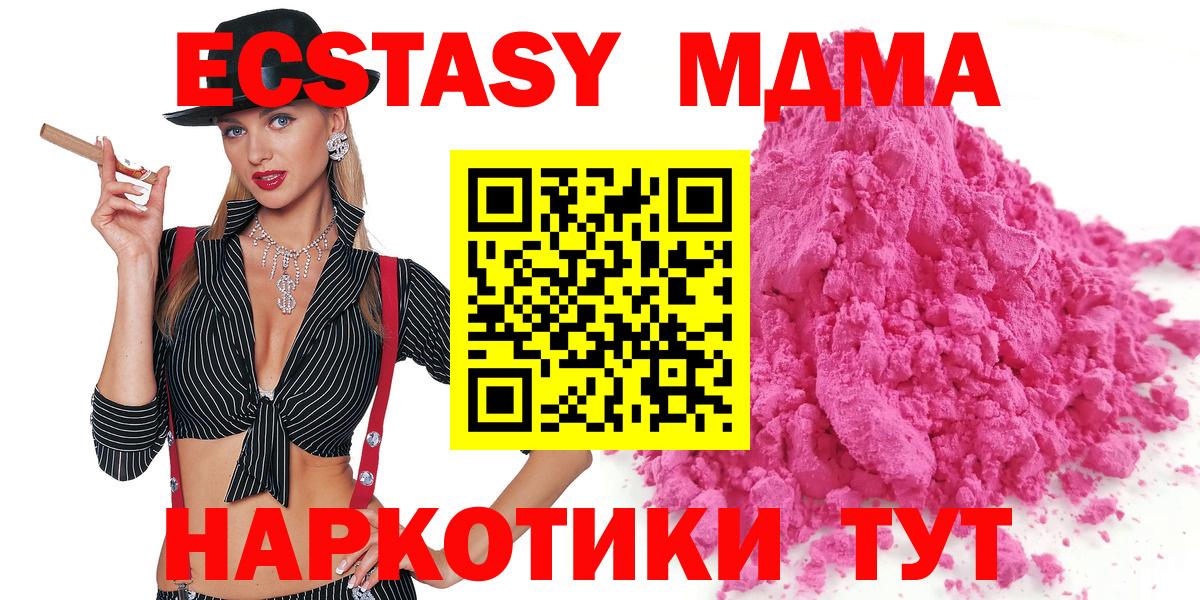 Вязники  МДМА VHQ  МДМА VHQ  Вход с VPN 