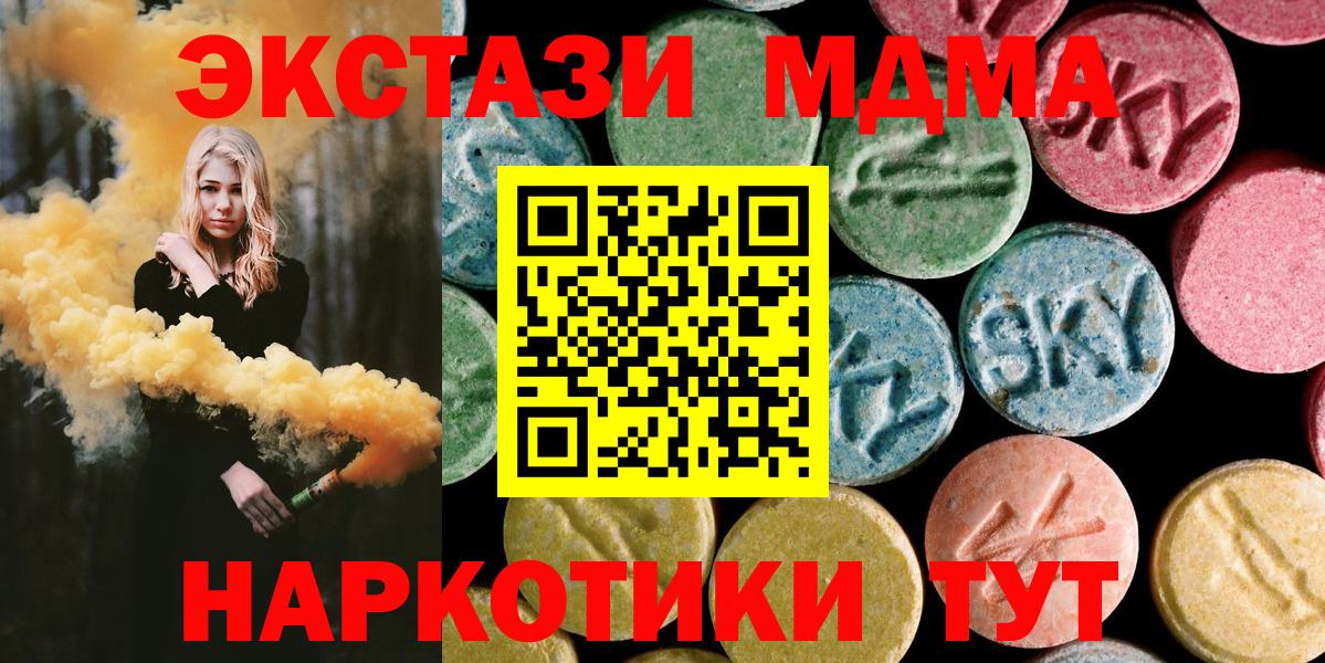 МДМА VHQ Вязники
