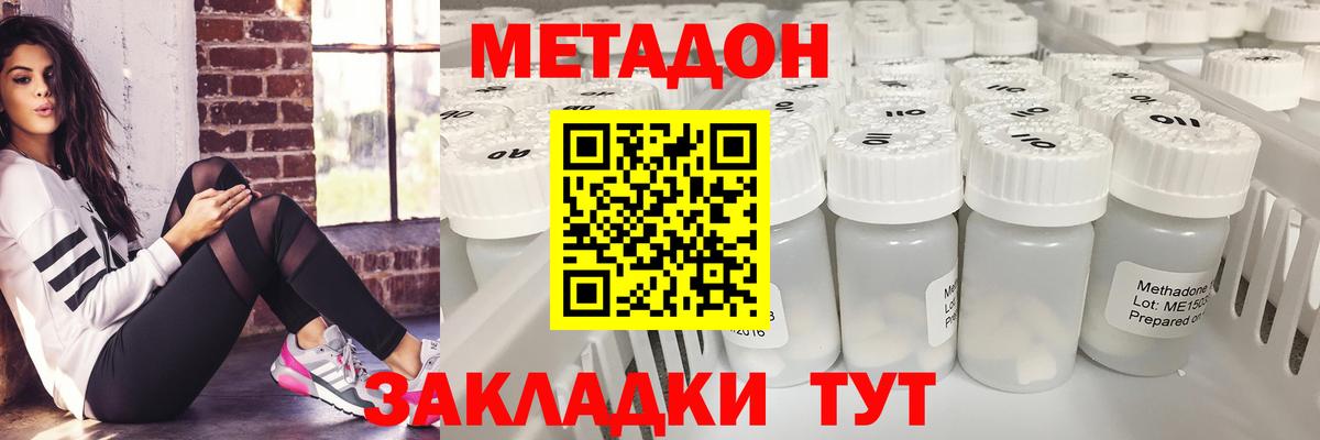 МЕТАДОН мёд  МЕТАДОН мёд  Вязники  Вход с VPN 
