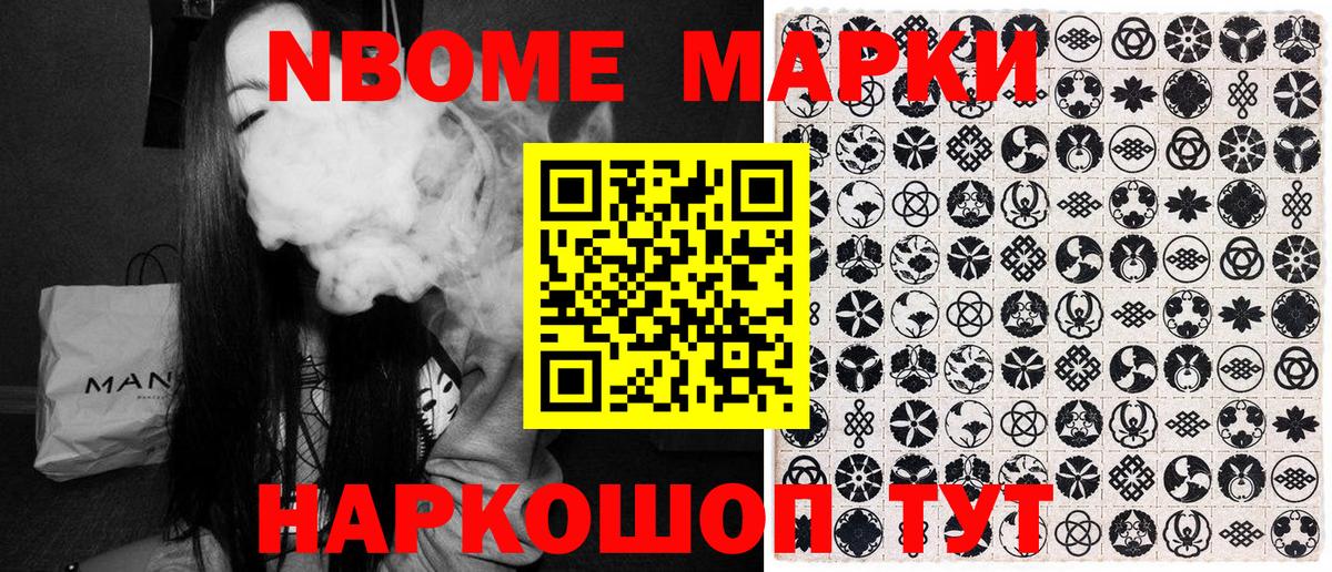 Вязники  Марки 25I-NBOMe 1,8мг  Наркотические марки  Вход с VPN 