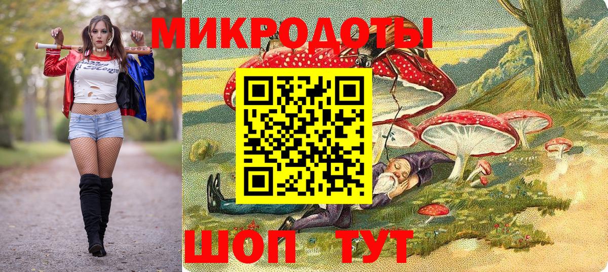 Псилоцибиновые грибы мухоморы Вязники