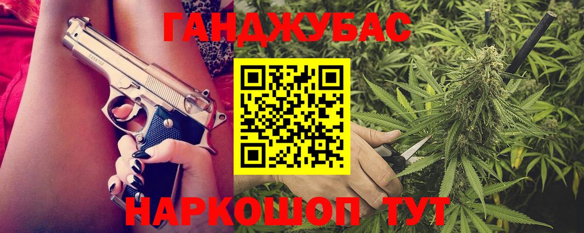 МАРИХУАНА AK-47  Бошки марихуана Bruce Banner  Вязники  Вход с VPN  Бошки Шишки OG Kush 