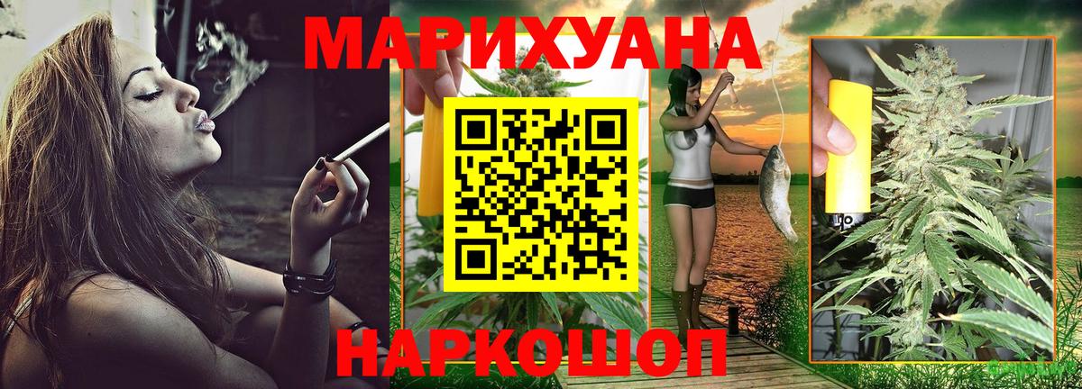 Конопля White Widow Вязники